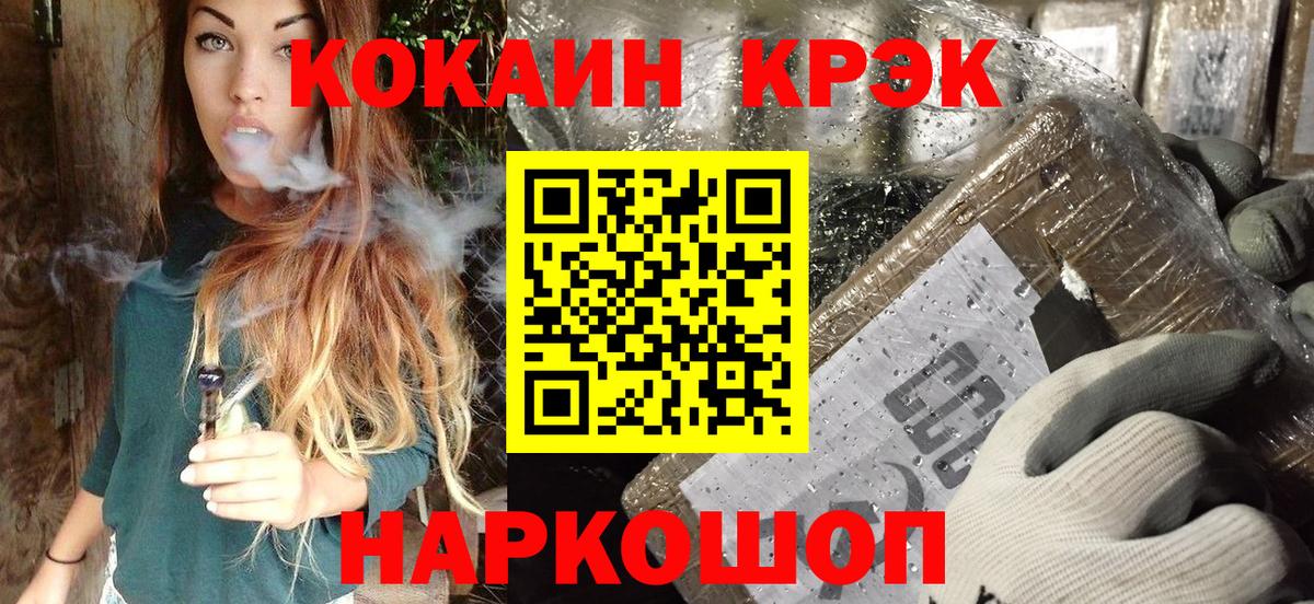 Кокаин 99%  Вход с VPN  Луховицы  COCAIN  где купить наркотик  Кокаин Перу 