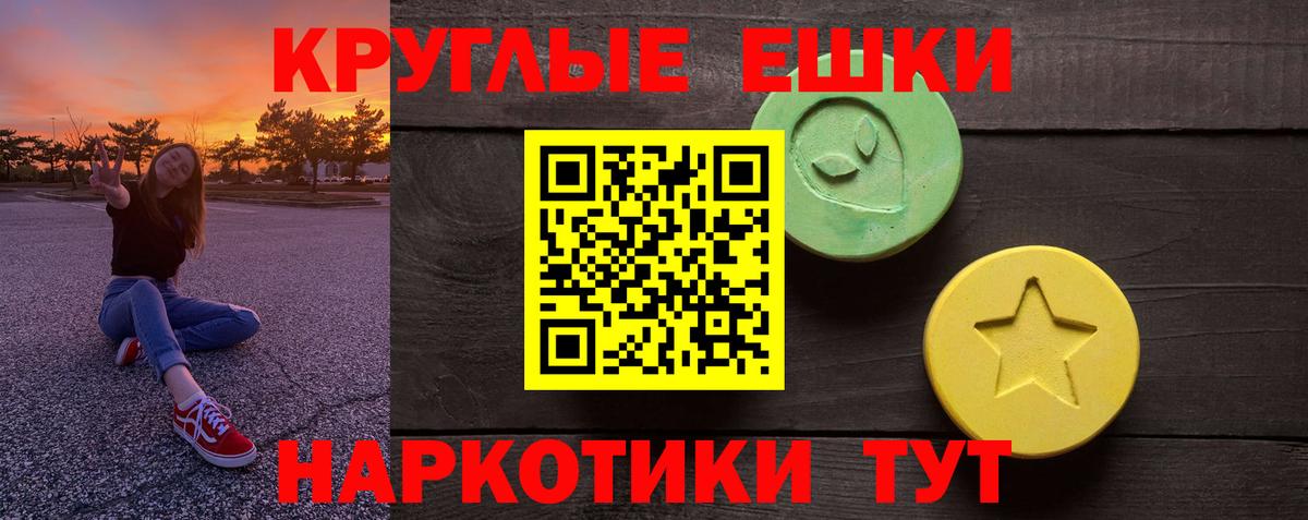 Ecstasy DUBAI Луховицы