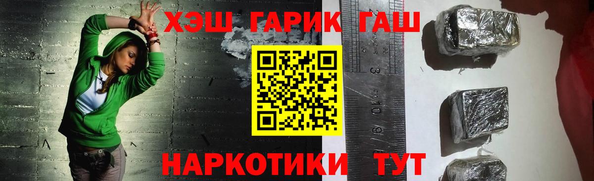 Гашиш убойный  ГАШИШ убойный  Луховицы  Вход с VPN 