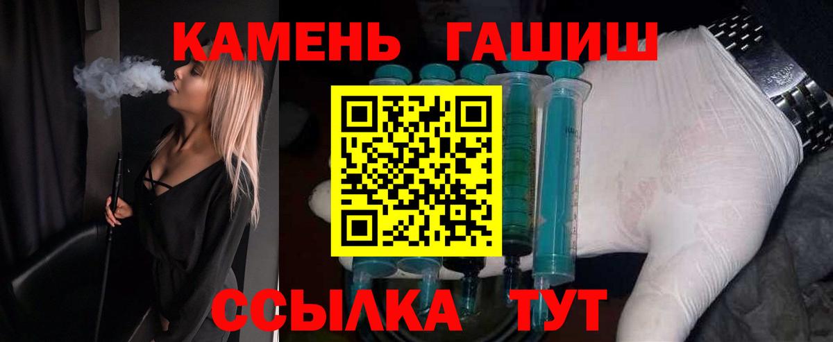 ГАШИШ VHQ Луховицы