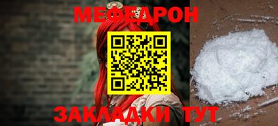 прущая мука Заволжье