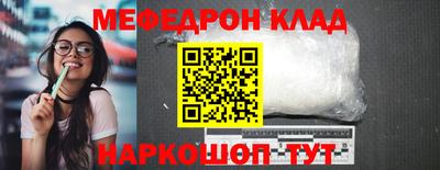 трава Заводоуковск