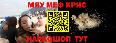 кокаин перу Жуковский