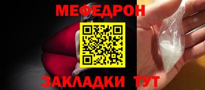 кокаин перу Жуковский