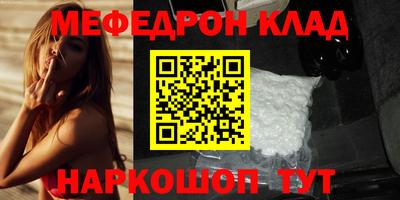 прущая мука Заволжье
