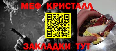 кокаин перу Жуковский