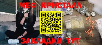 трава Заводоуковск