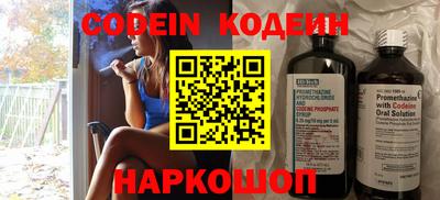кокаин перу Жуковский