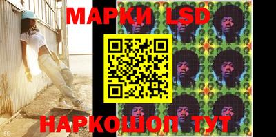 кокаин перу Жуковский