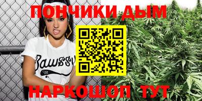 кокаин перу Жуковский