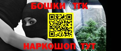 кокаин перу Жуковский