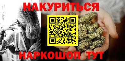 кокаин перу Жуковский