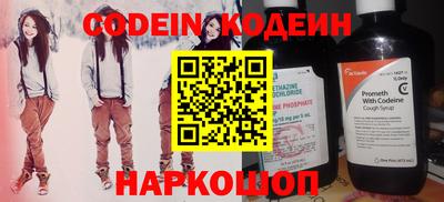 трава Заводоуковск