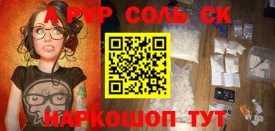 трава Заводоуковск