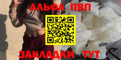 трава Заводоуковск