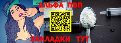 кокаин перу Жуковский