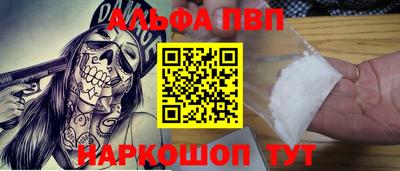прущая мука Заволжье