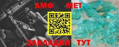 трава Заводоуковск