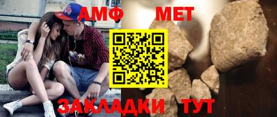 прущая мука Заволжье