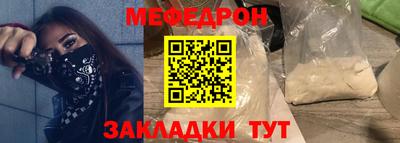 кокаин перу Жуковский