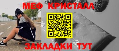 трава Заводоуковск
