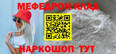 кокаин перу Жуковский