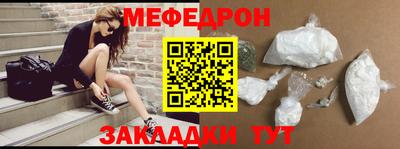 трава Заводоуковск