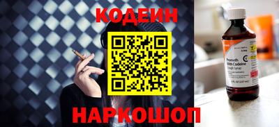 кокаин перу Жуковский