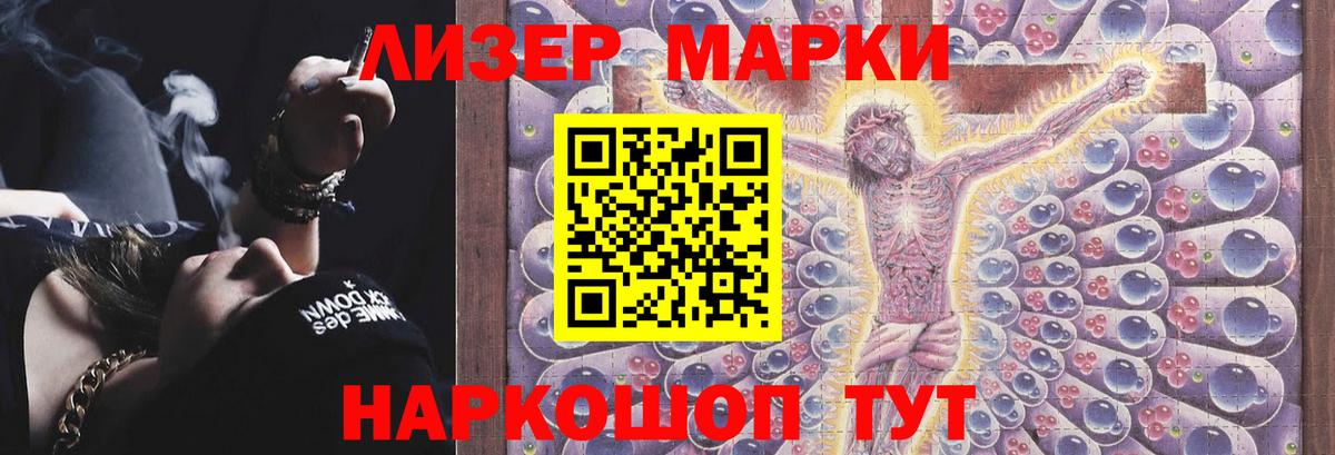 LSD-25 экстази  Лсд 25 экстази кислота  Вход с VPN  Луховицы  ЛСД экстази ecstasy 