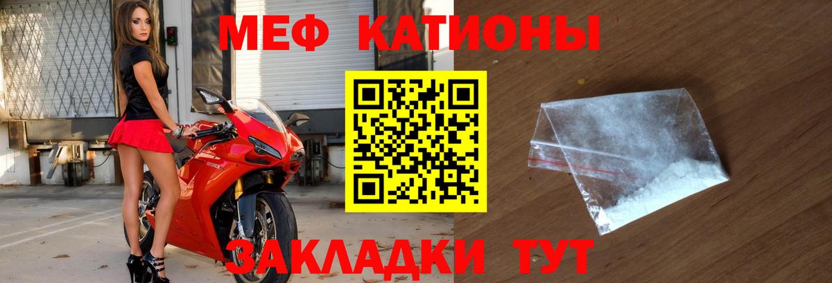 Мефедрон  Мефедрон мяу мяу  Луховицы  Вход с VPN  МЕФ мука 