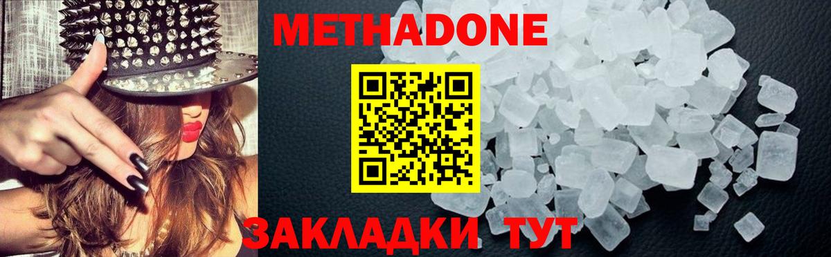 Каннабис Луховицы