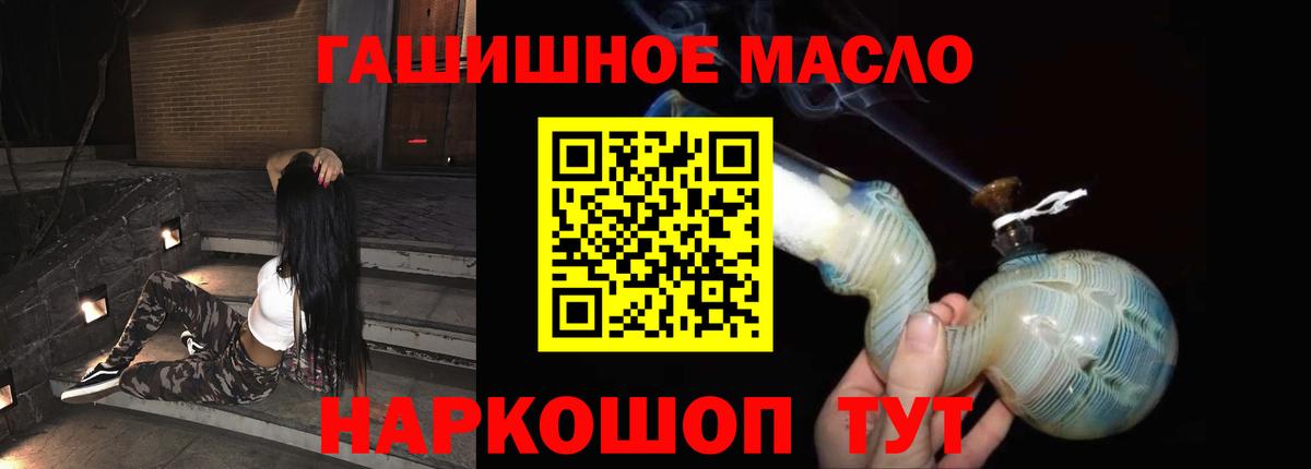 Луховицы  ТГК THC oil  продажа наркотиков  Вход с VPN  Дистиллят ТГК вейп 