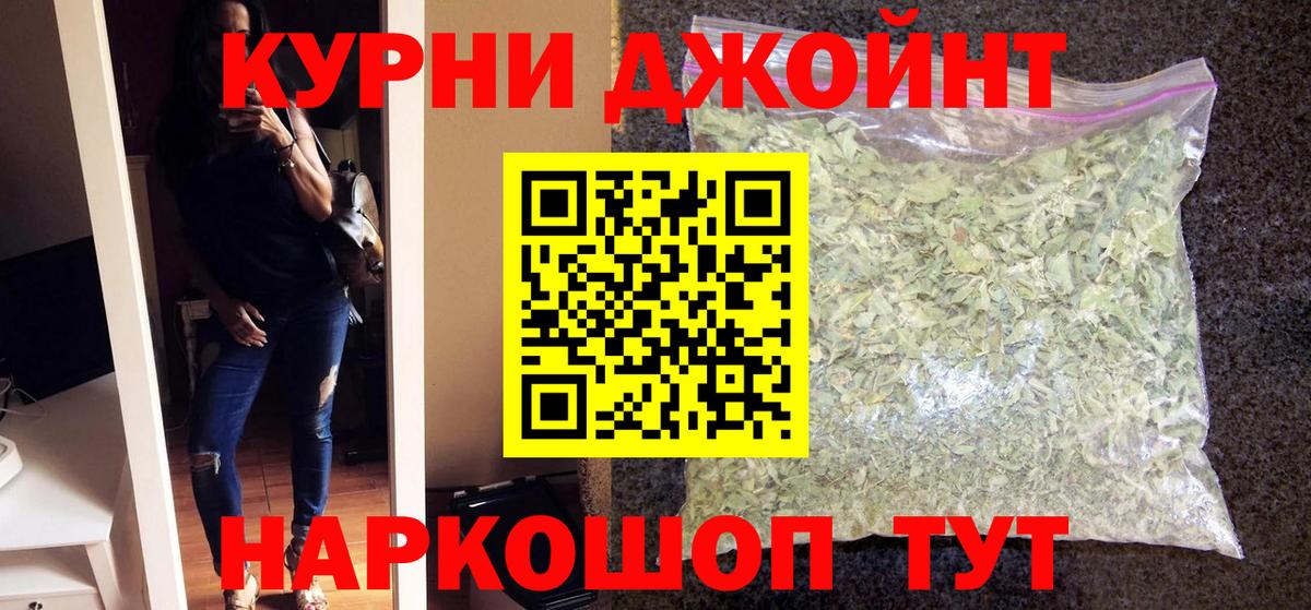 Луховицы  Конопля LSD WEED  Марихуана тримм  Вход с VPN  Конопля SATIVA & INDICA 